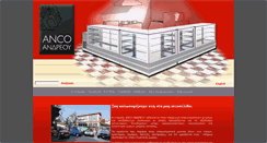 Desktop Screenshot of andreouanco.gr